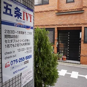 Appartamento Gojyo Ivy