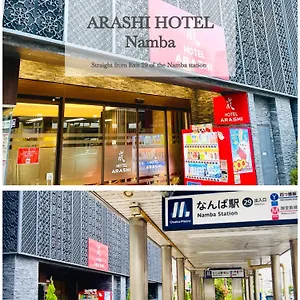 *** 호텔 嵐 Arashi 難波店 Namba 일본