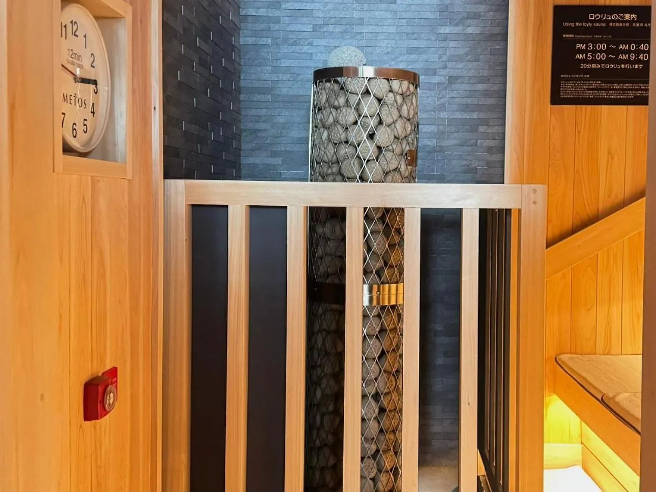Dormy Inn Premium Shibuya-Jingumae Tokyo Hotel