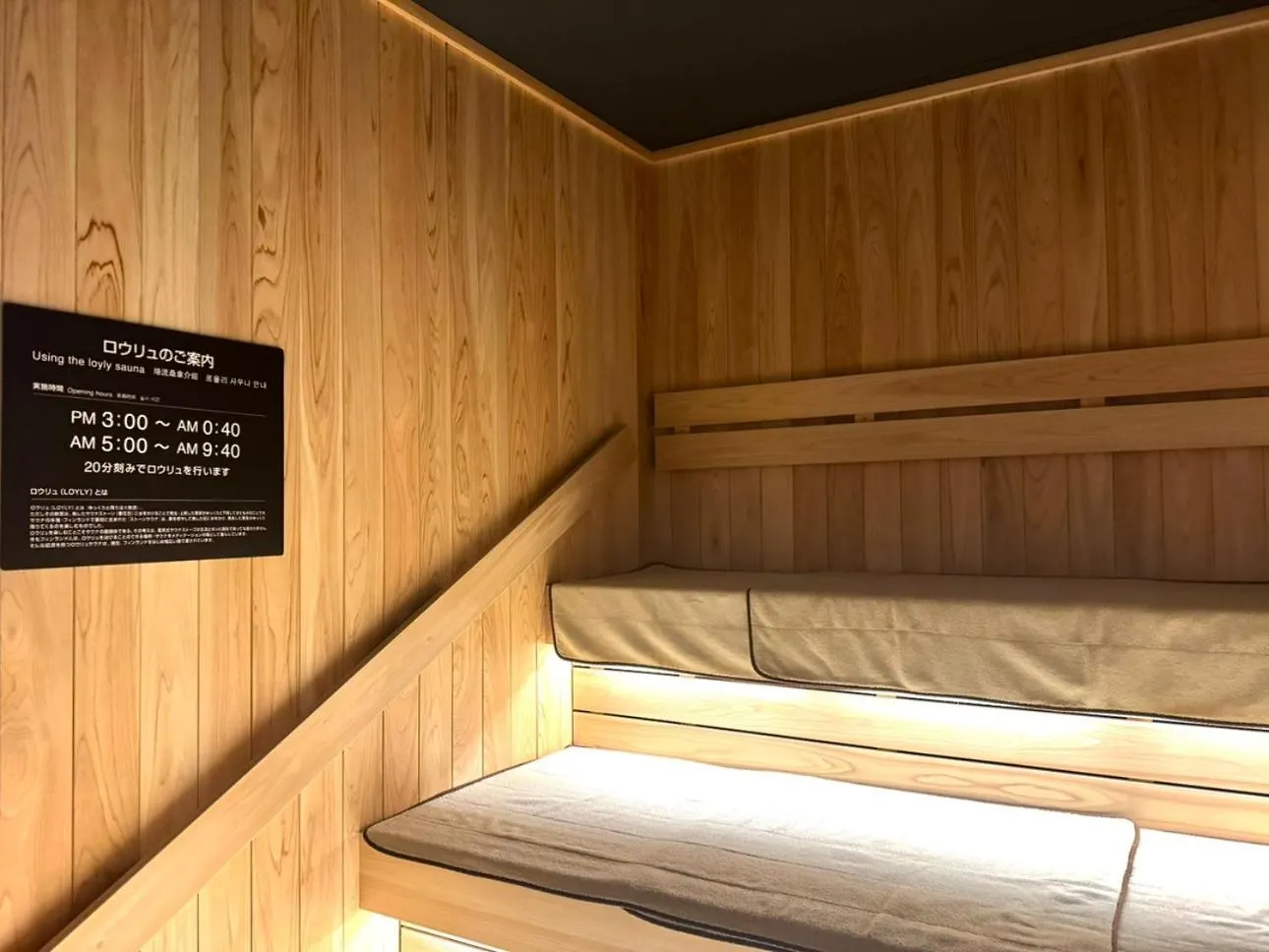 Hotel Dormy Inn Premium Shibuya-Jingumae Tokyo