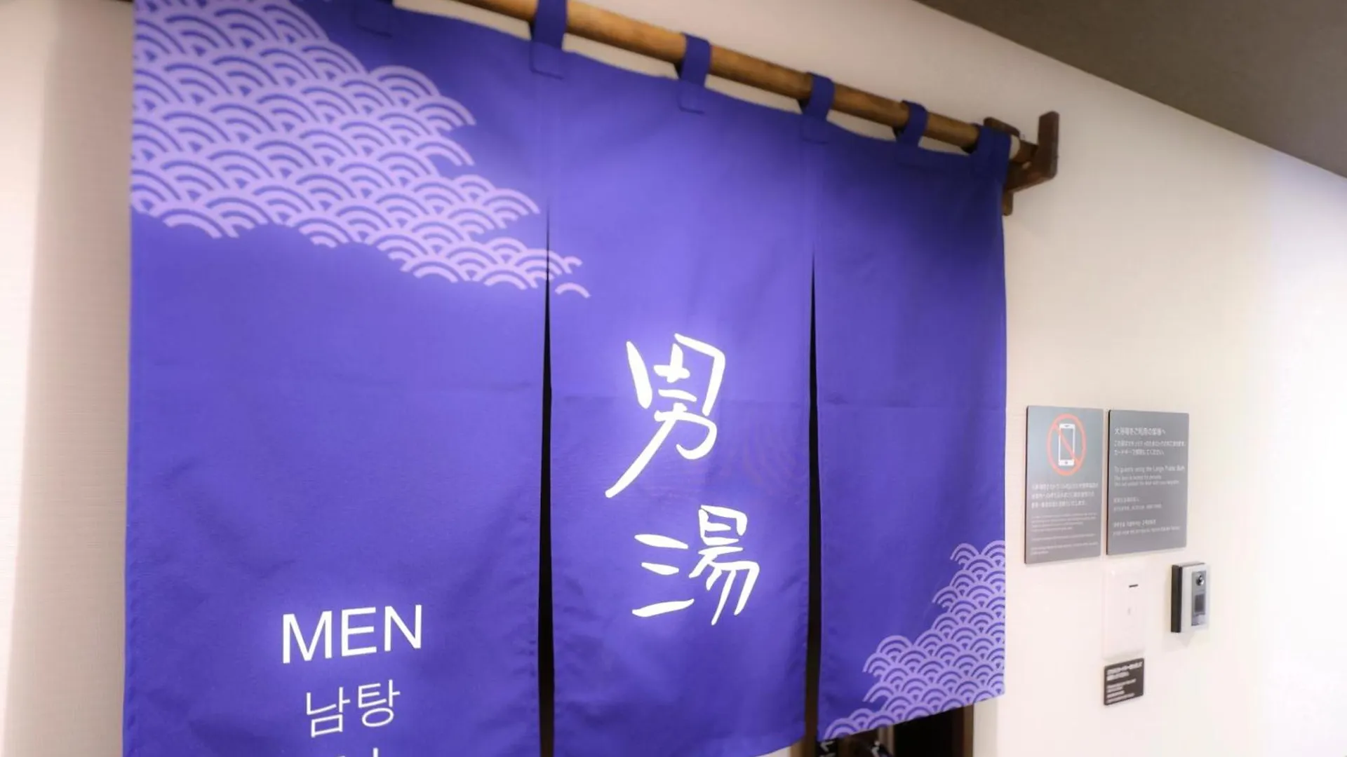 Dormy Inn Premium Shibuya-Jingumae Tokyo 3*,  Japan