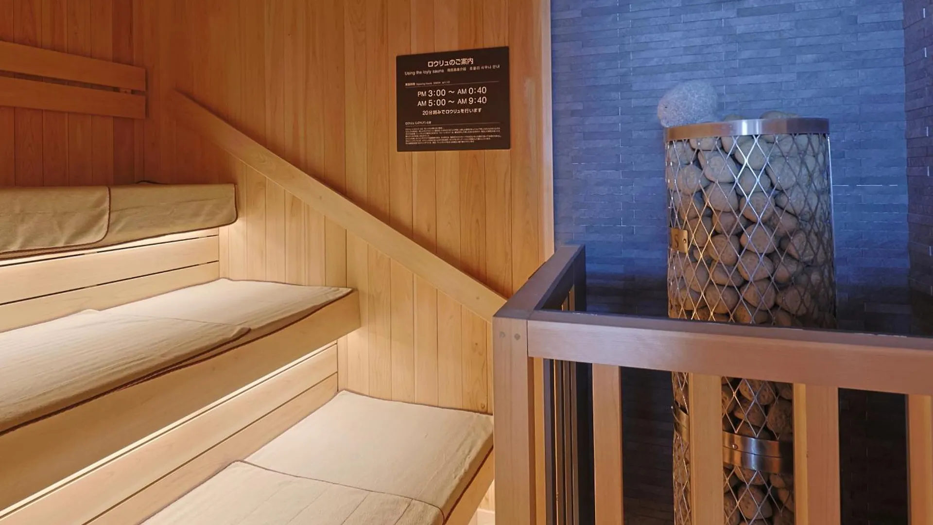 *** Hotel Dormy Inn Premium Shibuya-Jingumae Tokyo Japan
