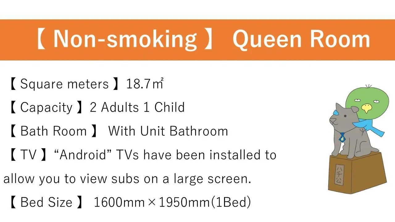 Dormy Inn Premium Shibuya-Jingumae Tokyo 3*,