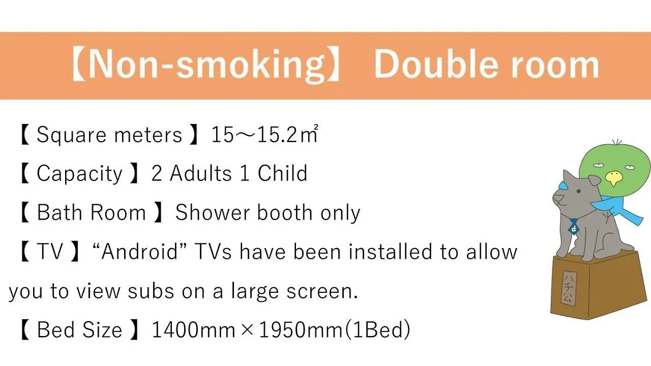 Dormy Inn Premium Shibuya-Jingumae Tokyo