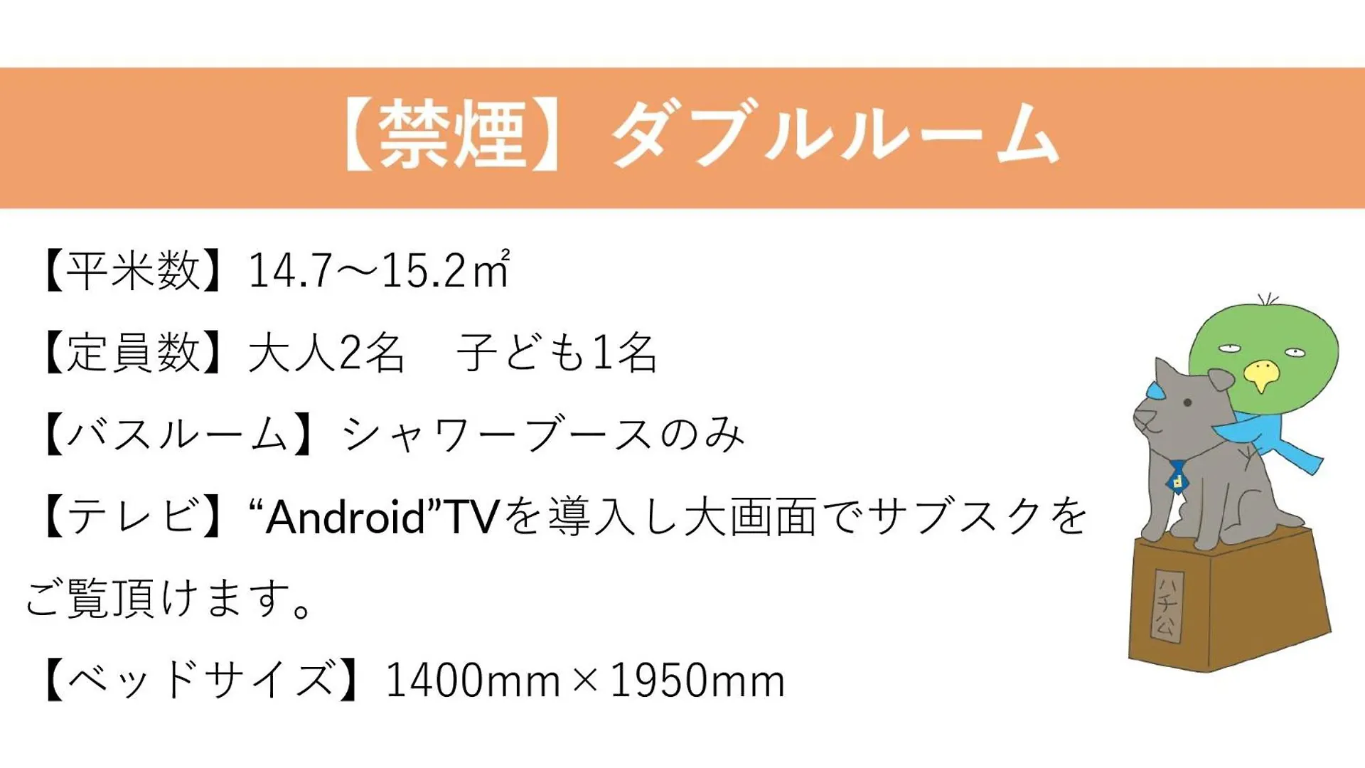 Hotel Dormy Inn Premium Shibuya-Jingumae Tokyo