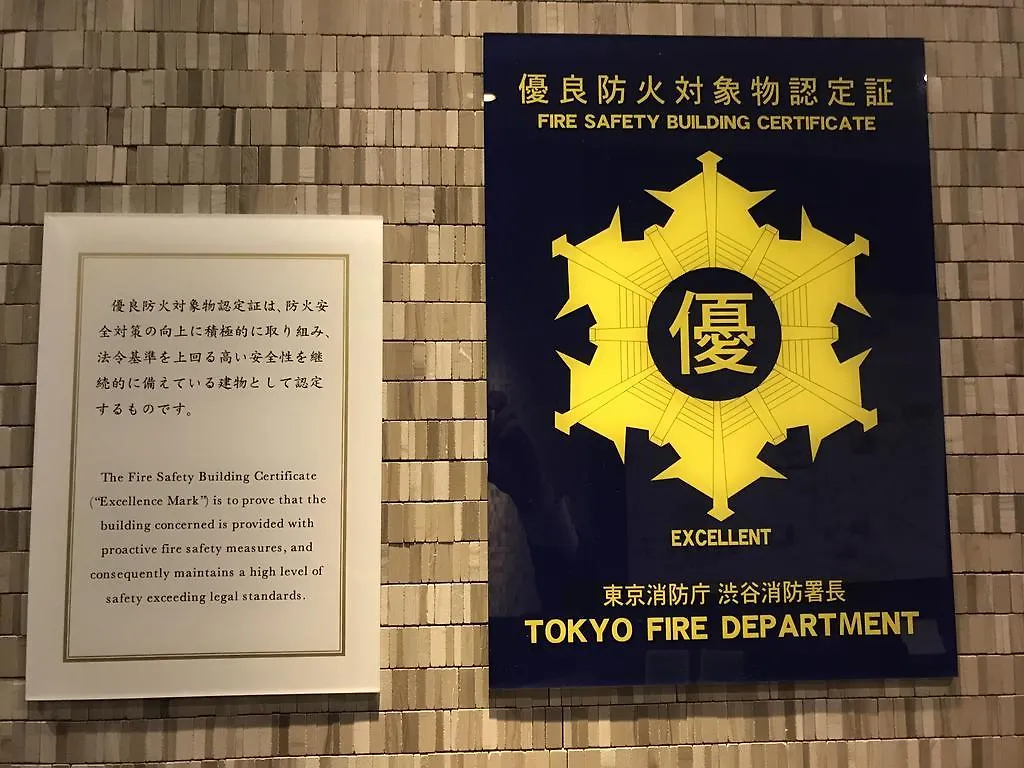 Dormy Inn Premium Shibuya-Jingumae Tokyo Japan