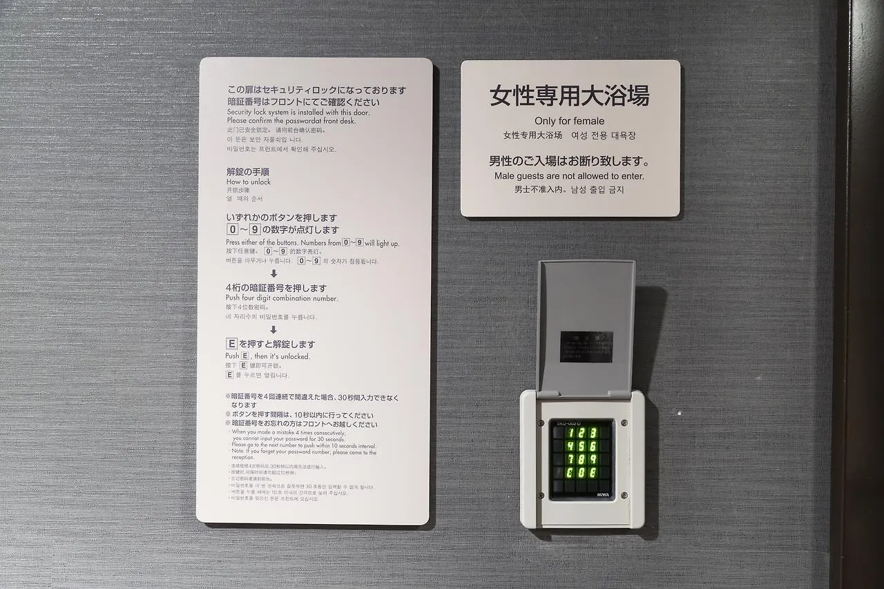 Dormy Inn Premium Shibuya-Jingumae Tokyo
