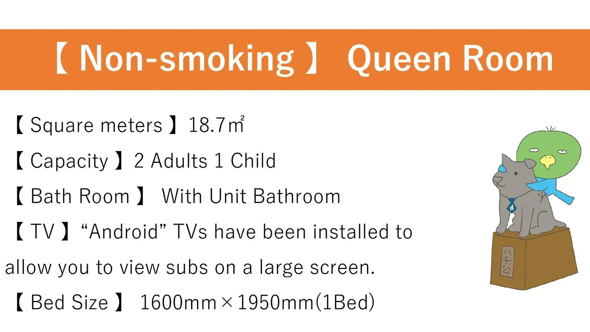 *** Hotel Dormy Inn Premium Shibuya-Jingumae Tokyo Japan